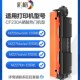 fdn 适用惠普M227fdw粉盒CF230A d打印机m227d HP30A m203dw