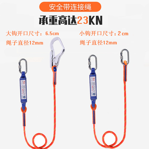极速国标五点式安全带高空作业户外保险带全身式电工耐磨安全绳防