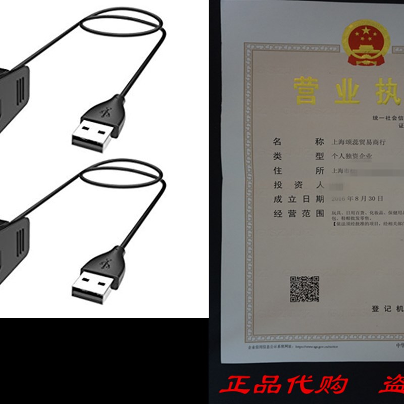 极速Fitbit Charge 2 Charger, BeneStellar 2-Pack 3.3ft/1m or