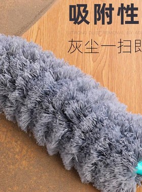 Cleaning artifact indoor room dust removal New House sanit