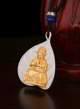 新品龙五爷财神广济龙王菩萨吊坠台山招财供奉佛像摆件鎏金银挂件