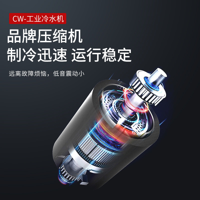 厂家cw5200水循环制冷机工业冷水机冷却循环o水箱激光雕刻机冷水