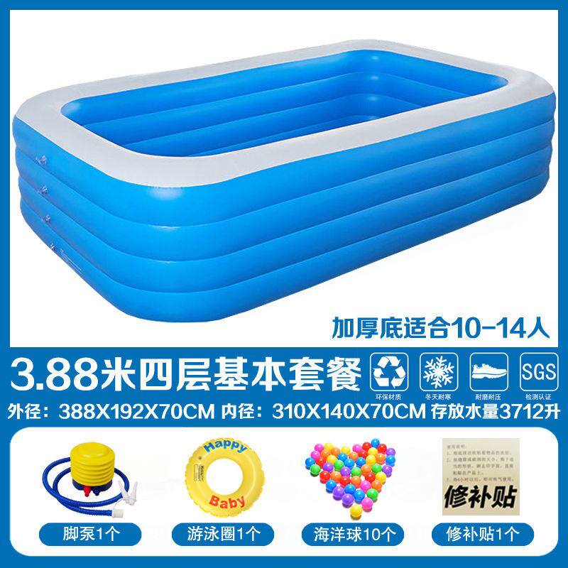 极速充气游泳池儿童超大号小孩家庭洗澡盆成人宝宝婴儿家用海洋球