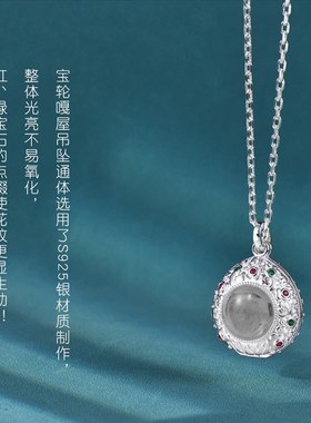 s925纯银金轮嘎乌盒吊坠藏式民族风项链银镀金可打开情侣镂空吊坠