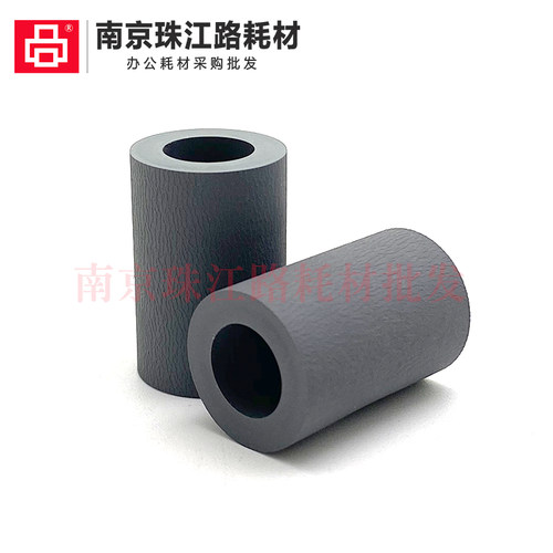 适用奔图 M6700d M7100dn P3010d P3300 P3301搓纸轮 分页轮 搓皮