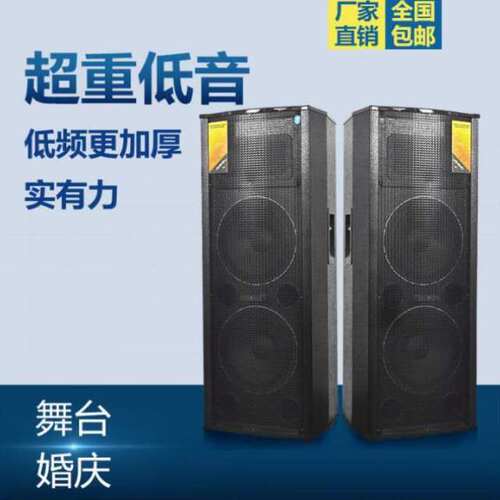 极速双15寸大功率舞台音响户外演出婚庆调音功放一体蓝牙家用专业