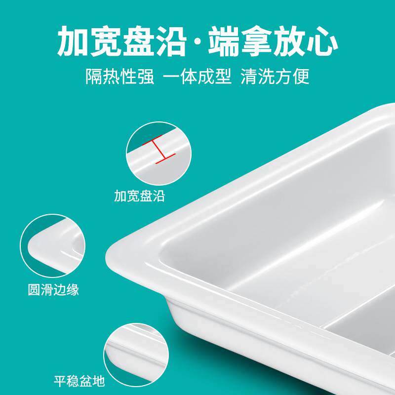 极速自助餐炉陶瓷内胆 布菲炉圆形陶瓷盆 保温炉通用方形分格餐盆