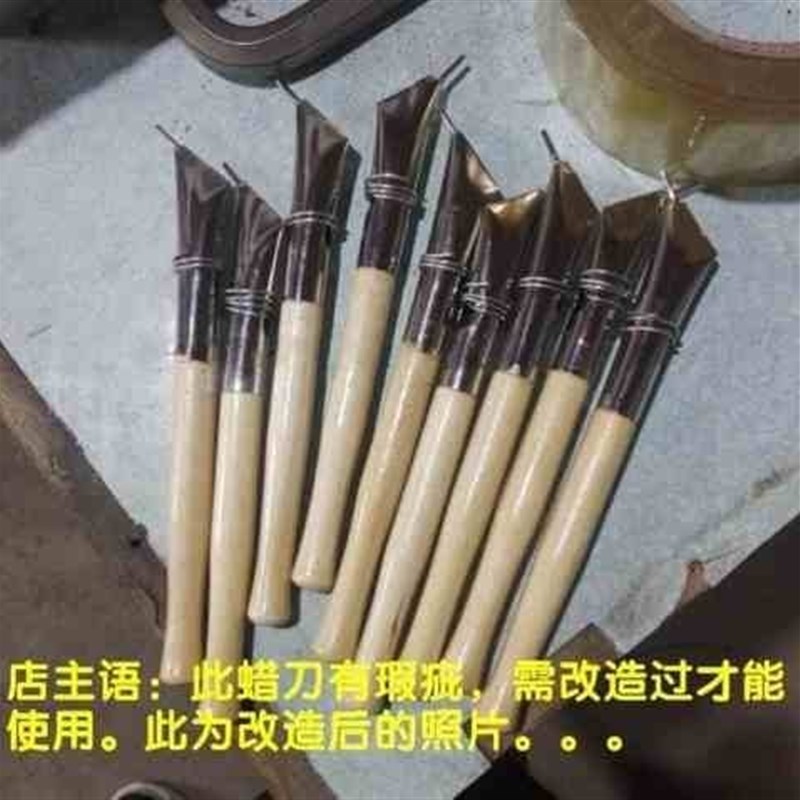 新型蜡刀改良蜡壶蜡染工具刀新手好学易上手效果好草木染苗族冷染