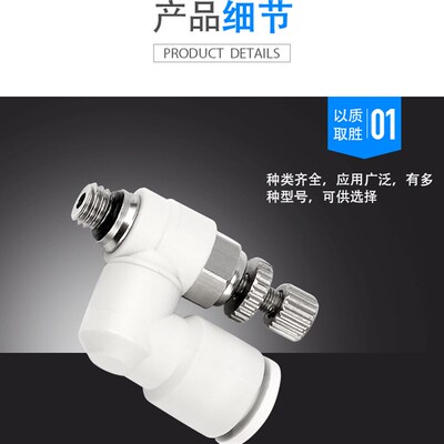 极速气动快速接头万向调速节流阀限流阀SLW3-M5/4-M3/6-m5气管接