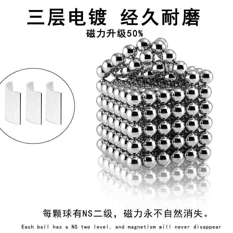 极速巴克球彩色球魔强力磁磁球力吸铁石钕磁铁硼铁强磁石益智磁铁