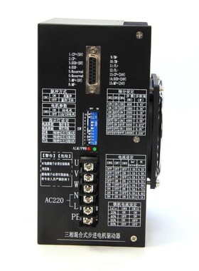 极速ZD-3HE2291三相步进驱动器单项220V供电兼容86/110/130步进电
