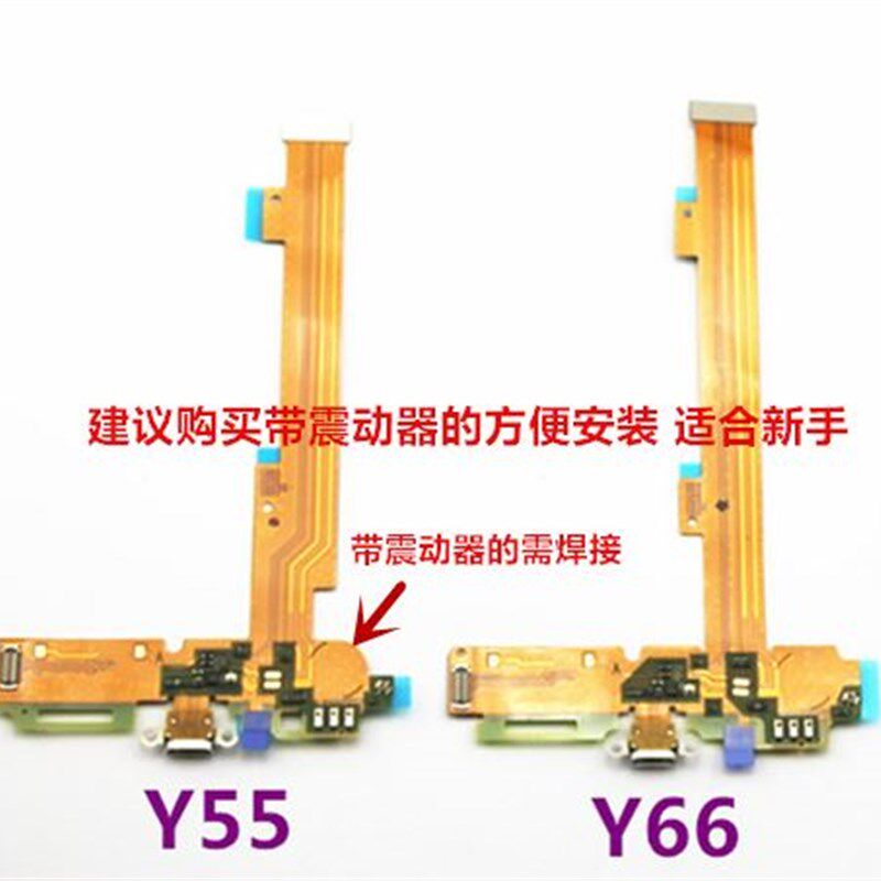 极速适用于原装 步步高VIVO杜邦线/彩排线