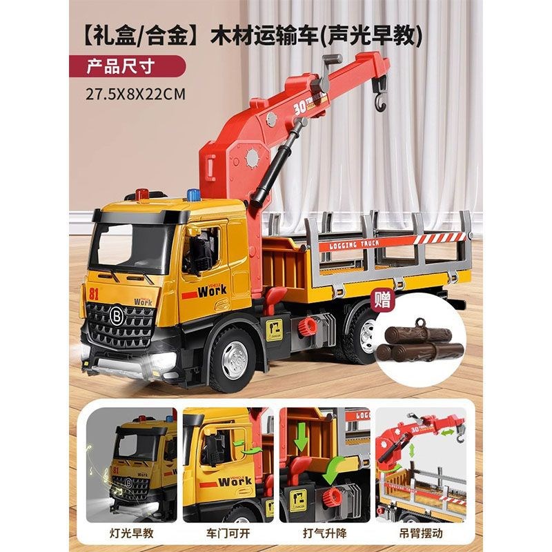 吊车大号玩具男孩起重机儿童仿真合金小L汽车礼物工程车模型摆件