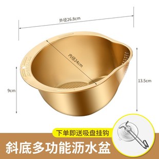 家用厨房沥水盆洗菜盆果蔬篮淘米神 加厚304e不锈钢淘米盆洗米筛