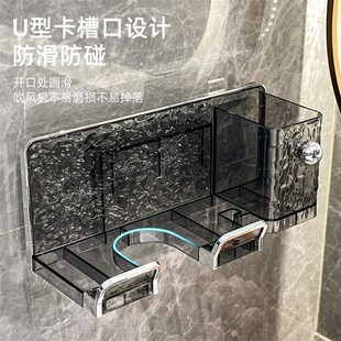 吹风机置物架免打孔卫生间浴室电吹风挂L架支架厕所风筒收纳架