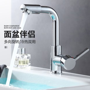 冷热水面盆龙头浴k室柜卫生间台上盆洗脸盆家用旋转单冷面盆龙头