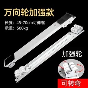 洗衣机底座托架冰箱垫高滑轮滚筒专用F万向轮架子支架通用移动万