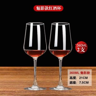 红酒杯套装 玻璃2个一对高脚 家用6只装 大号水晶葡萄酒醒酒J器欧式