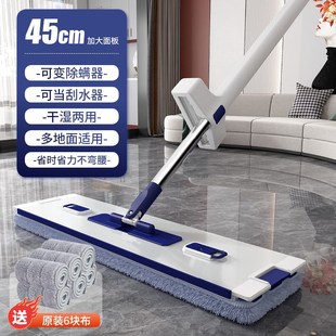 一件代发家用懒人平板拖把干湿两用免H手洗加厚拖布平板拖把家用