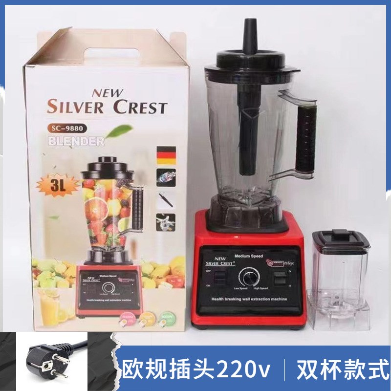 Blender 破壁机料理机家用碎冰机榨汁机L多功能研磨豆浆辅食搅拌