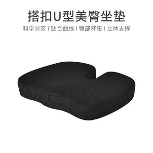 坐垫记忆棉办公j室椅垫圆形屁股垫凳子座垫子加厚通用屁垫亚马逊