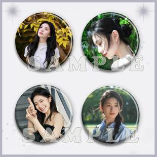 刘浩存周边diy徽章明星应援吧唧谷子胸针背包痛包挂件生日礼物