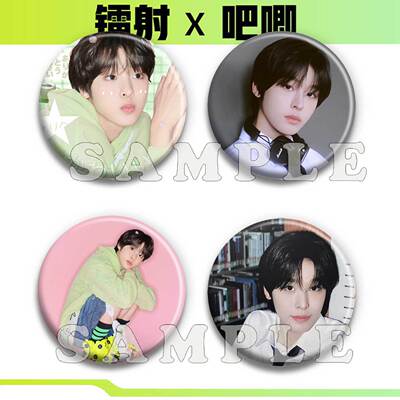 前田陆Riku应援吧唧徽章明星周边