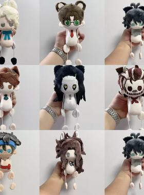 新款第五人格周边小说家律师野人使徒毛绒蚂蚁体挂件游戏二次元