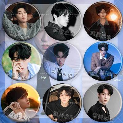 田栩宁镭射吧唧徽章应援挂件礼物