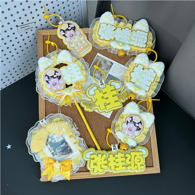 新款张桂源周边不织布挂件应援包包毛毡挂件痛包行李箱挂饰姓名牌