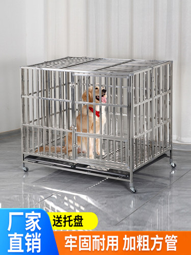 不锈钢狗笼大型中型犬狗笼子室内小型折叠带厕所室外金毛加粗狗房