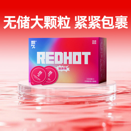 1200mg华熙生物玻尿酸润滑液