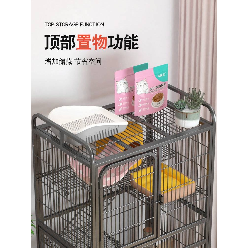 猫笼子猫别墅室内家用带厕所一体超大自由空间猫屋猫舍猫咪猫窝