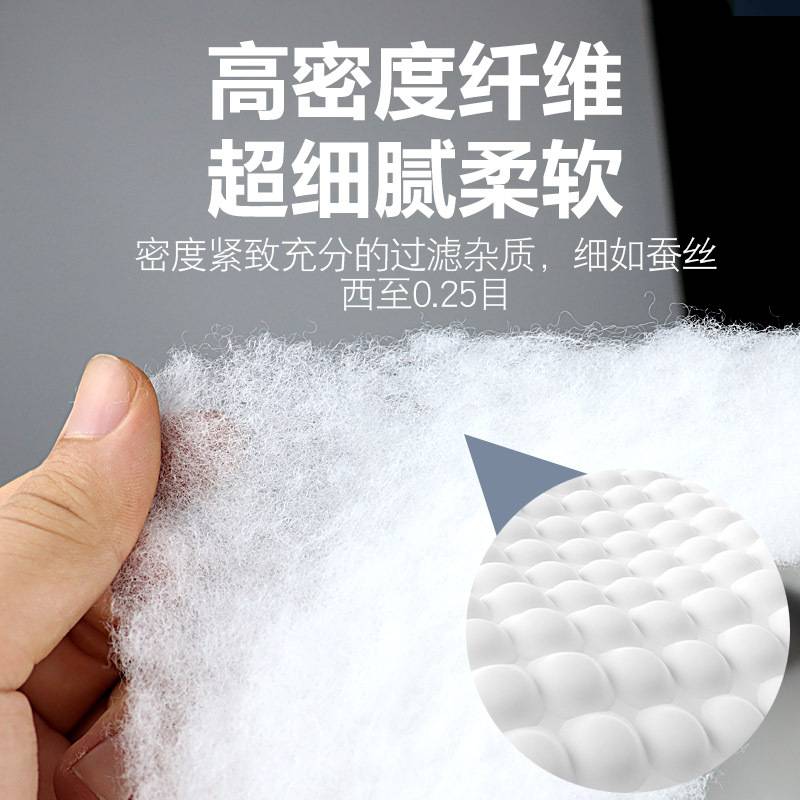 鱼缸过滤棉高密度净化养鱼专用羊绒棉加厚滤材过滤器白海绵手撕