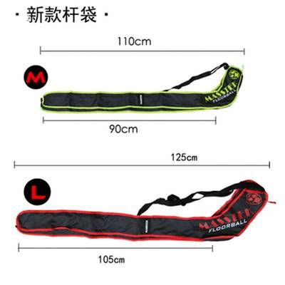 旱地冰球曲棍球袋单支杆袋 教练包20支杆50个球包旱地球杆包球袋