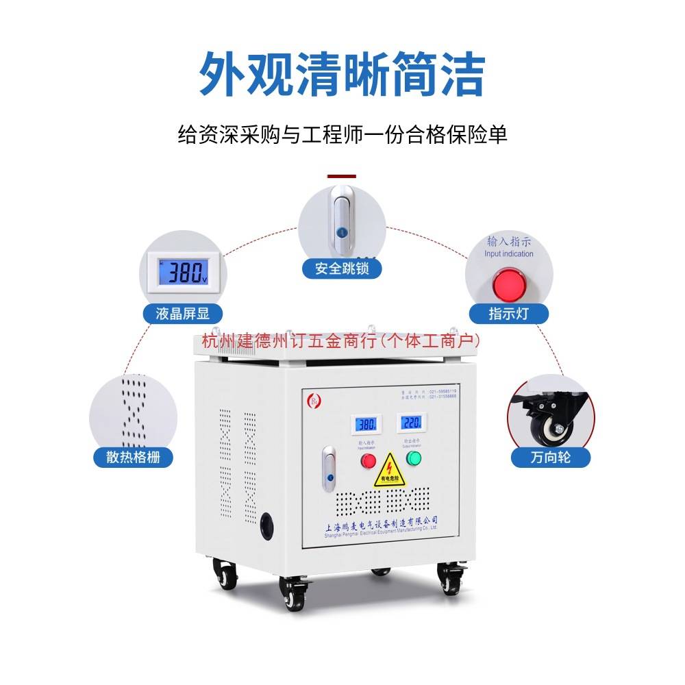 三相变压器380V变220V转415V440V480V660V690V干式隔离升压50KVA