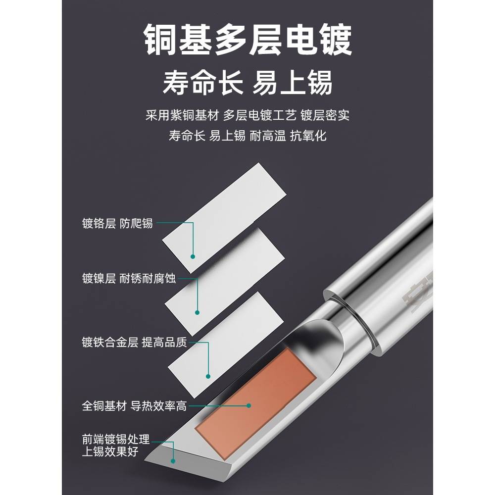 安立信原装936A烙铁头900M通用型无铅恒温电焊头3C马蹄头扁咀刀头
