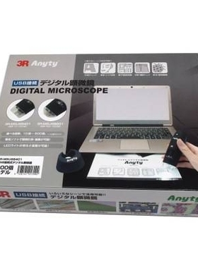 艾尼提USB数码显微镜10-200倍观测与测量3R-MSUSB401 工业动植物