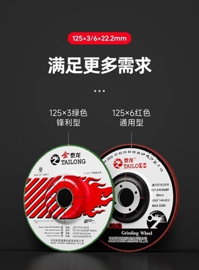 金磨光片*绿色不锈钢砂轮磨片*耐磨角磨机金属打磨片