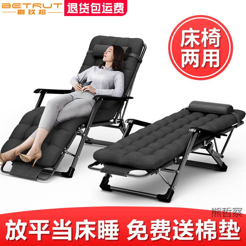 躺椅折叠午休椅子午睡床办公室靠背懒人躺椅床沙滩家用多功能椅子