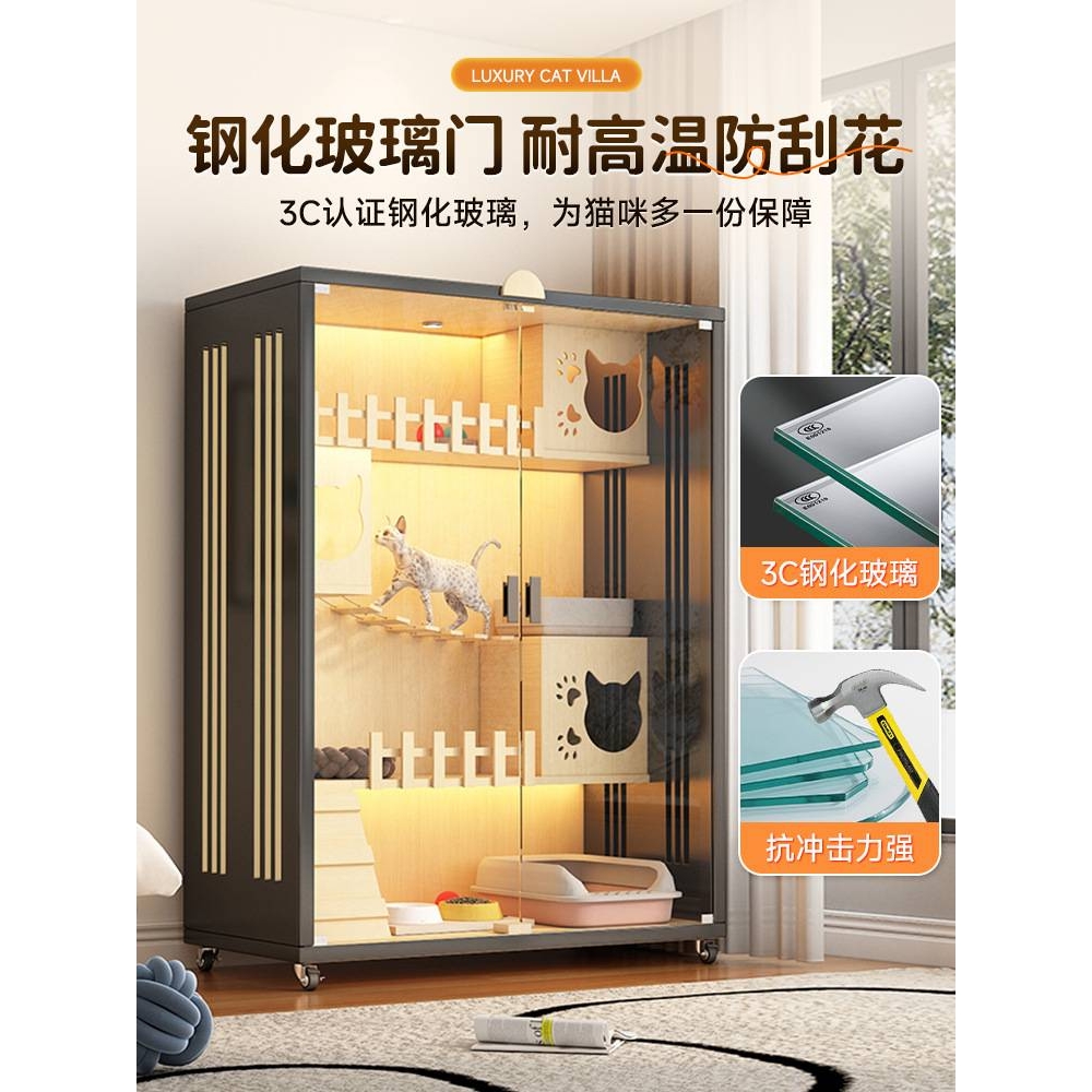 猫窝猫别墅超大自由空间猫笼子家用室内四季通用猫柜阳台猫屋猫舍
