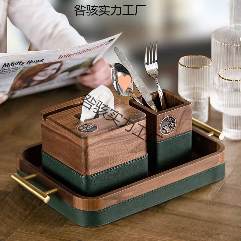 黑胡桃木客厅抽纸盒餐厅纸巾盒牙签筒托盘桌面收纳盒实木家居套装