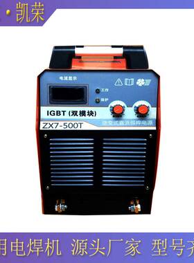 工业型380V气保焊NBC-500/350二保焊 带送丝机整套发货 各类型号
