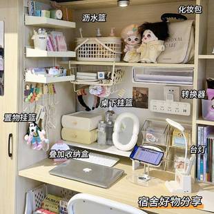 懒人学堂宿舍床头挂篮大学生置物架下铺挂架上下床寝室收纳架