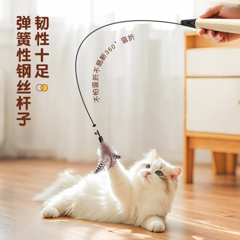 逗猫棒猫咪玩具自嗨解闷宠物小猫赛级长杆替换头幼猫羽毛耐咬用品