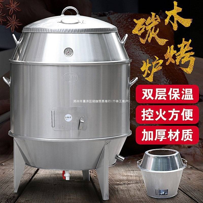 世厨木炭烤鸭炉商用燃气烧鸭炉烤鸡炉不锈钢烧烤炉吊炉双层烧鹅炉