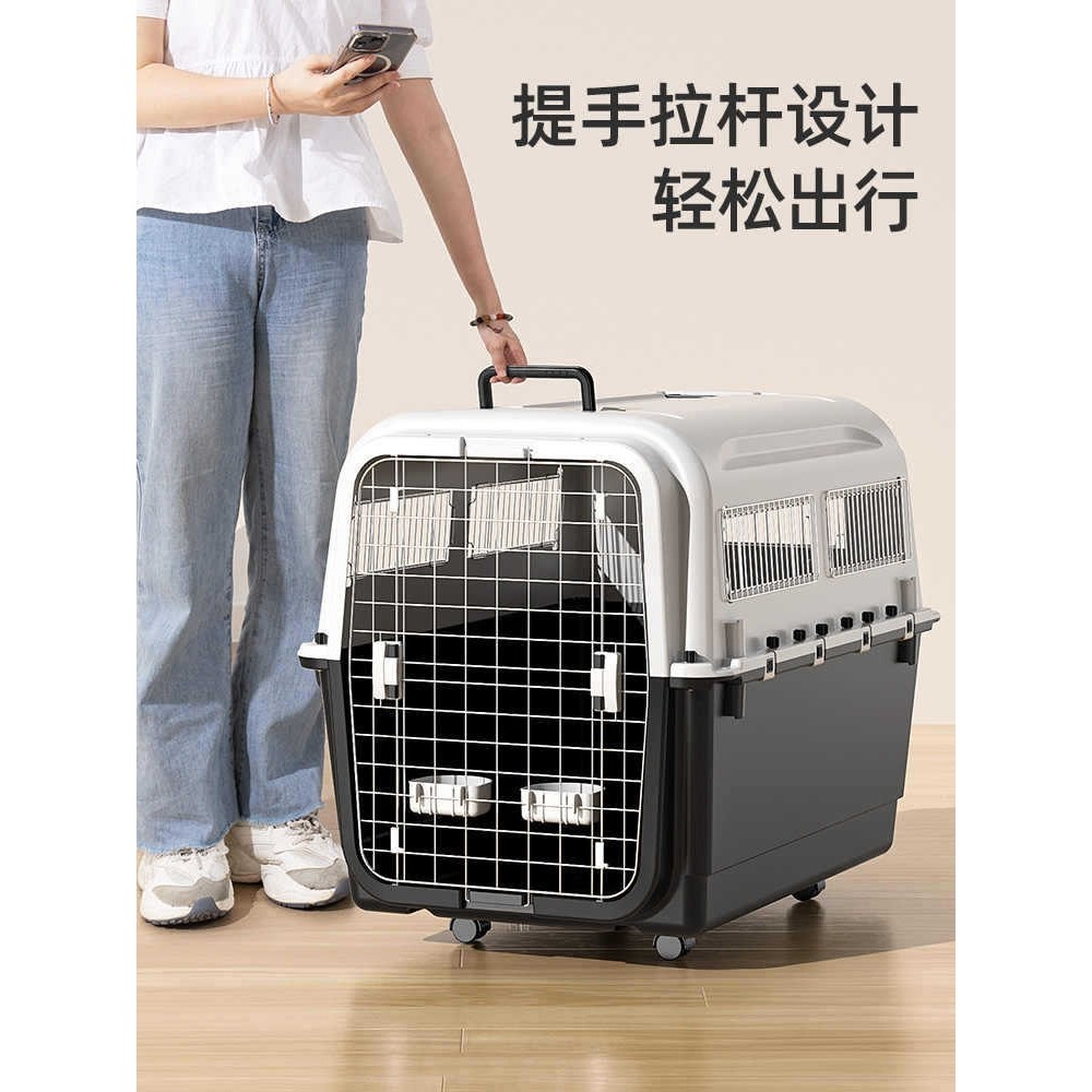 国航IATA宠物航空箱狗车载狗笼子外出便携中大型犬托运箱大号4号