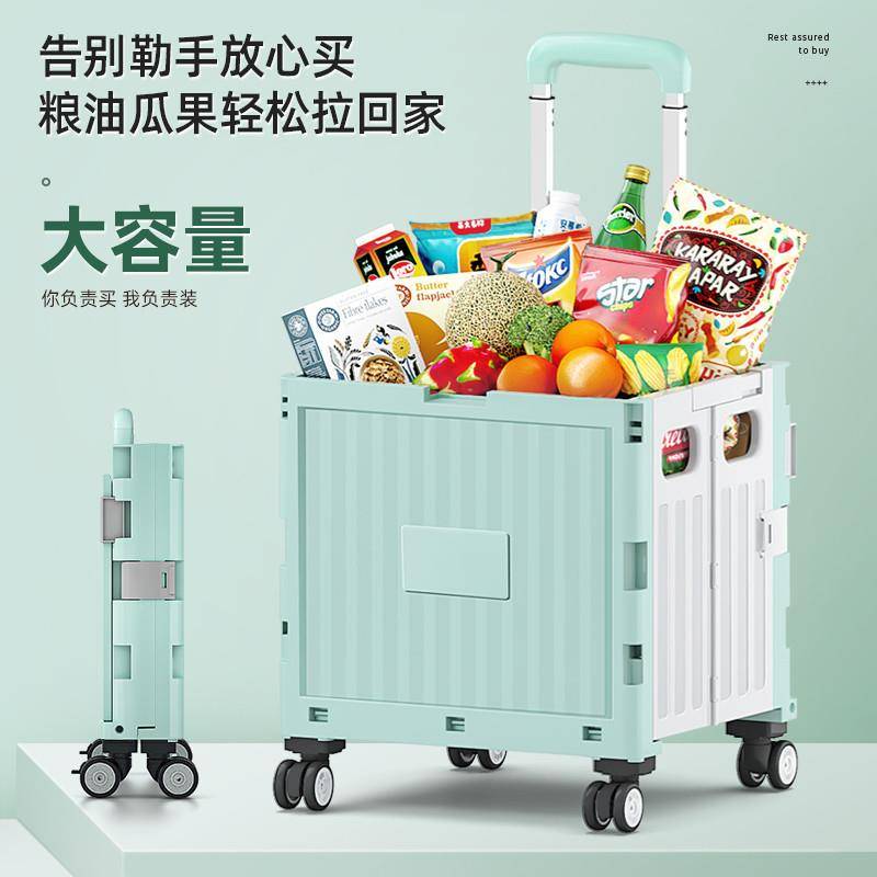 买菜车小拉车折叠购物车轻便便携小推车家用手拉车拖车取快递