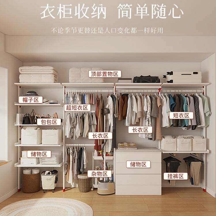 衣柜 模块化多功能衣柜金属衣柜衣帽间全屋定 制默认项
