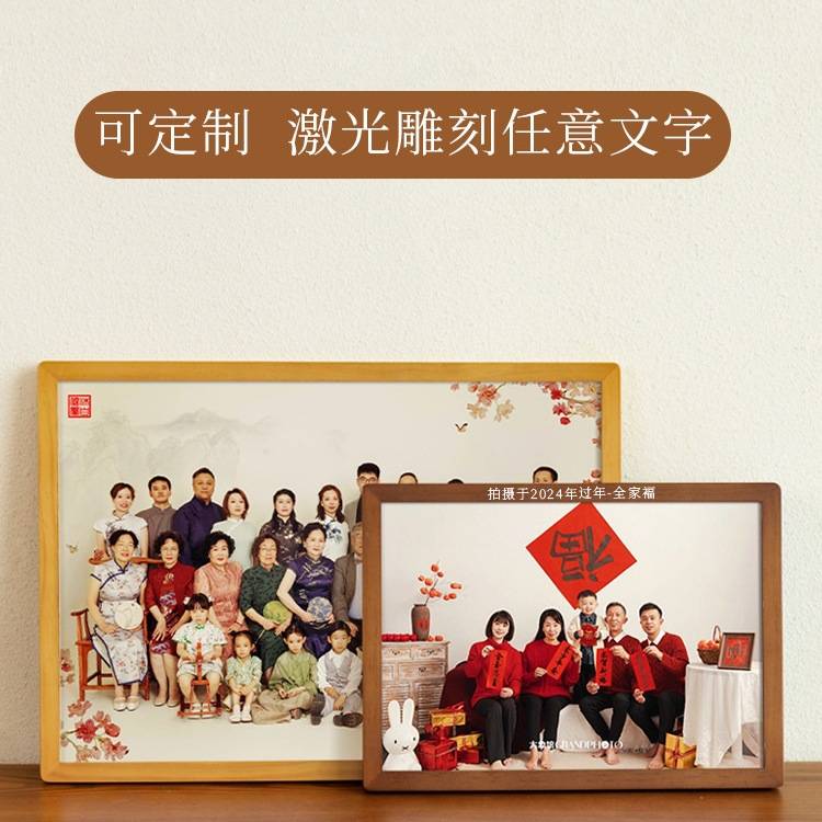 全家福相框挂墙定 制洗照片加打印做成相册框架手机冲印a3放大合
